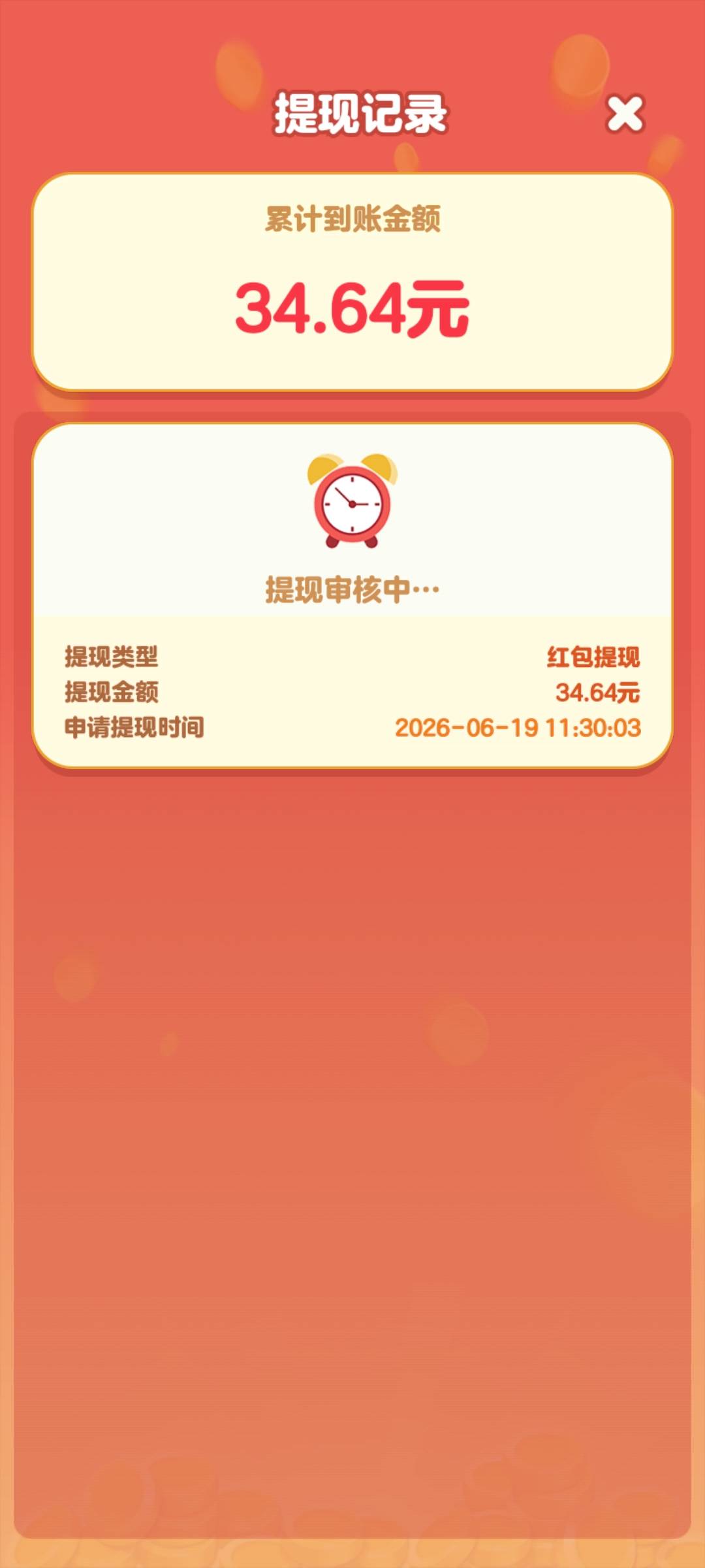 这广子提现20多块怎么要实名了，今天京东刚开始爆一个广告 一块四一块5

5 / 作者:西汉轻松的 / 