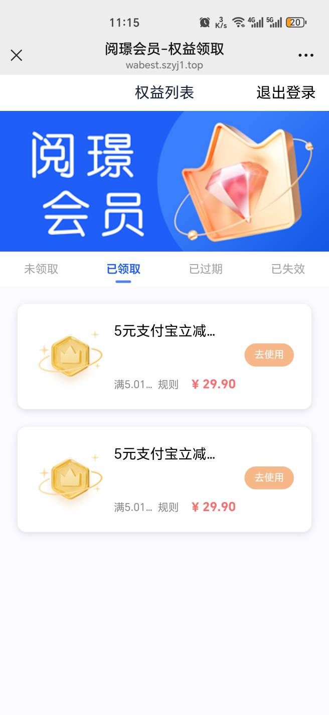 又可以领了三个号15毛

53 / 作者:幺幺灵 / 