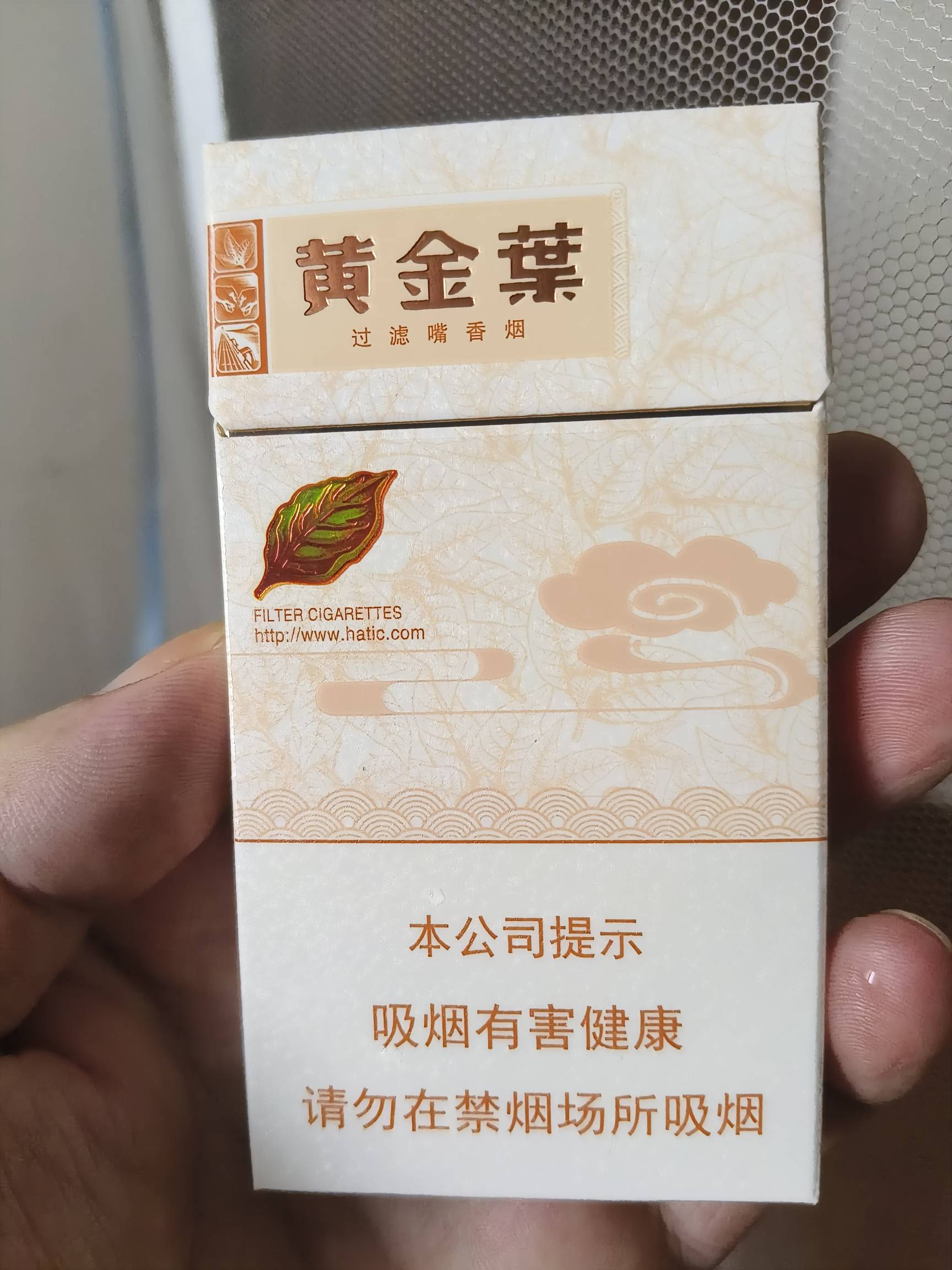 这个黄金叶多少钱一包？

7 / 作者:afree33 / 