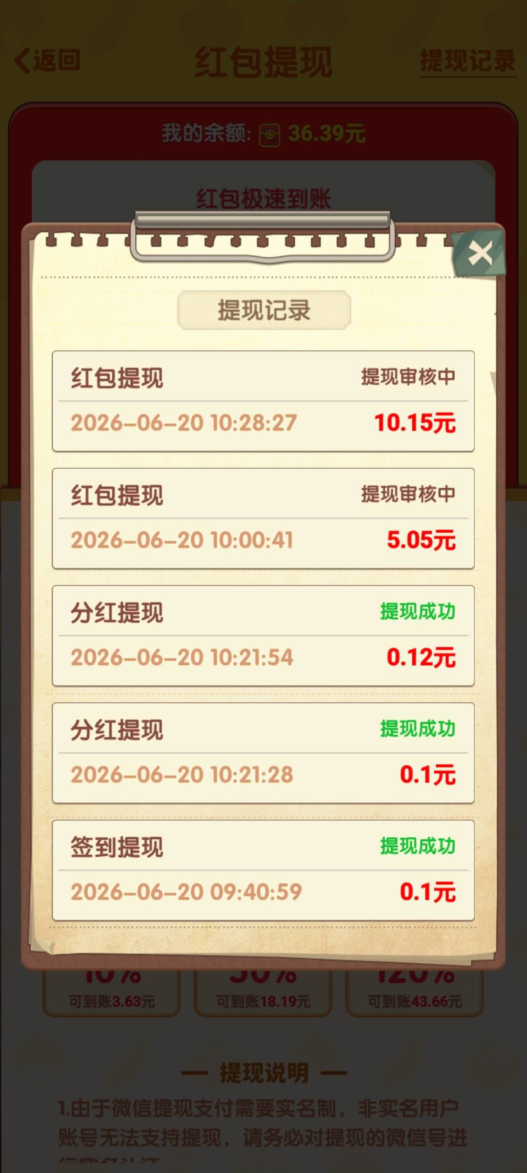 这个奶奶的农院不到账 白看老

31 / 作者:金美庭 / 