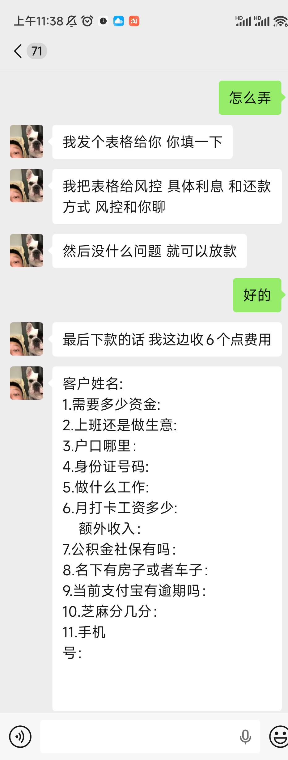老哥们这是不是条子

39 / 作者:老哥发财 / 