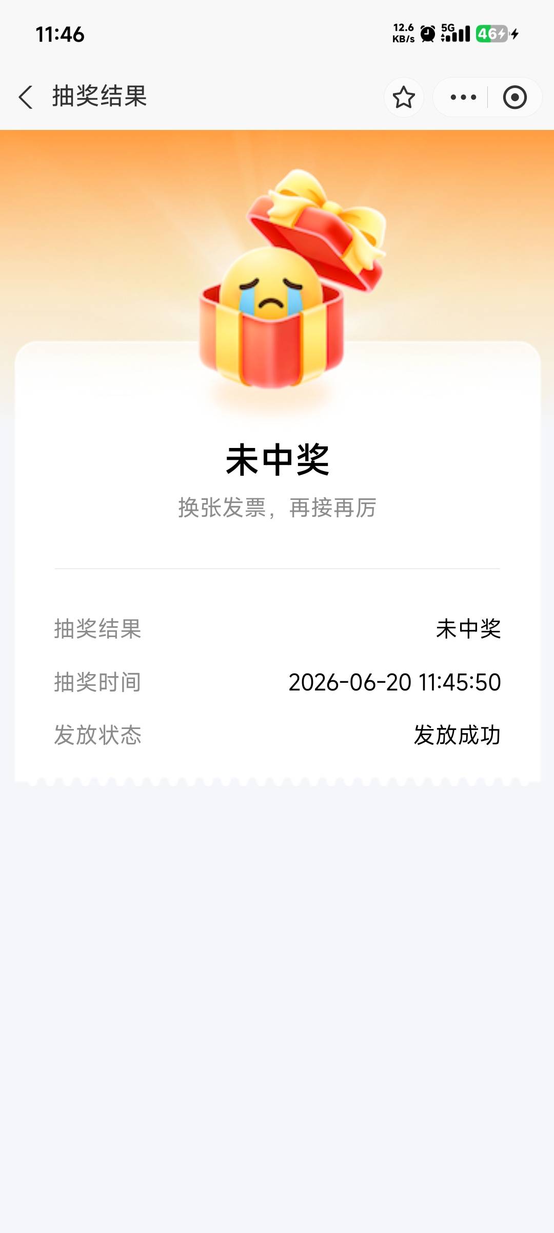 这就是广州成了？？？

58 / 作者:卡农龙傲天 / 