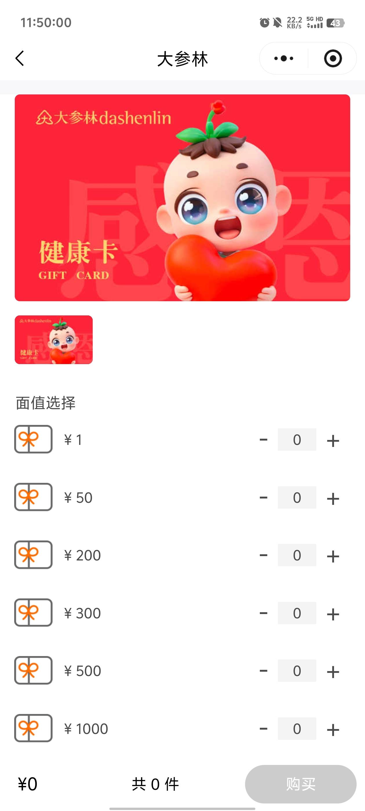 冲啊

62 / 作者:元小号 / 