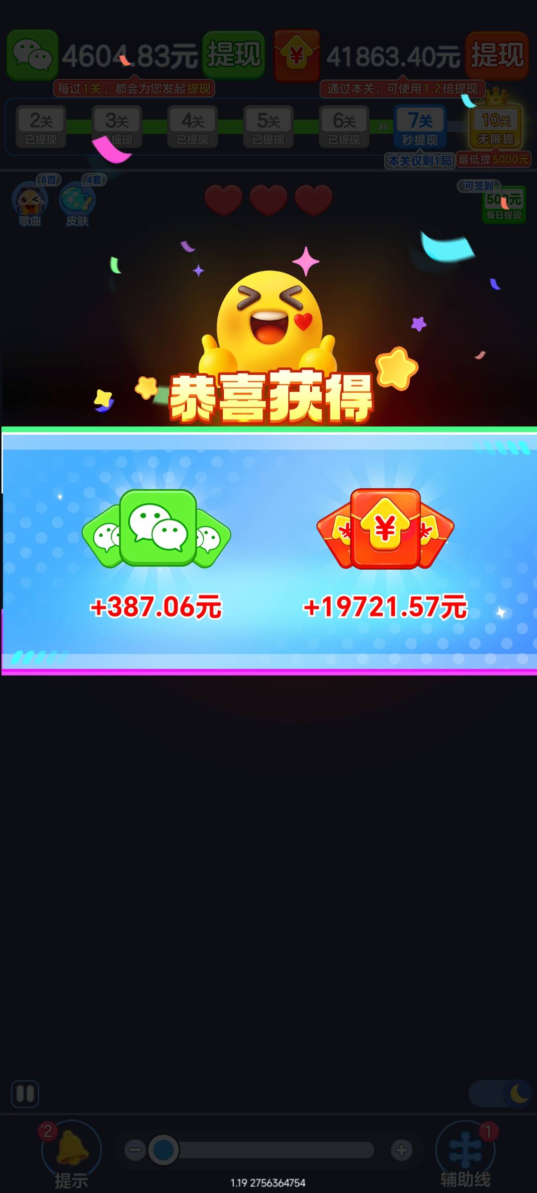不爆了只能看这个 每次一两毛左右但是他快啊 进去直接点错复活就进广告两台手机猛猛看81 / 作者:崔行舟 / 