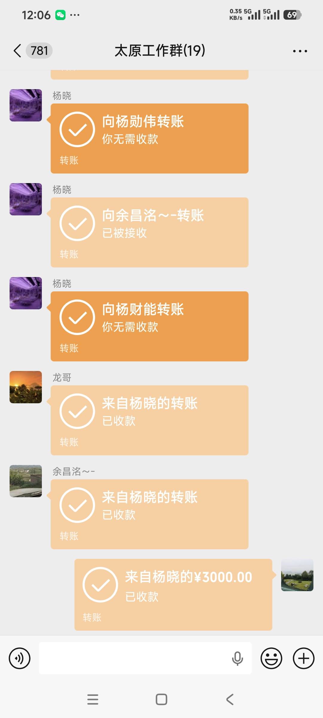 老板又发生活费了，10天发一次三千，山西这边的菜太难吃了，咸的很，天气还是不错，凉83 / 作者:曾经遗忘的角落 / 