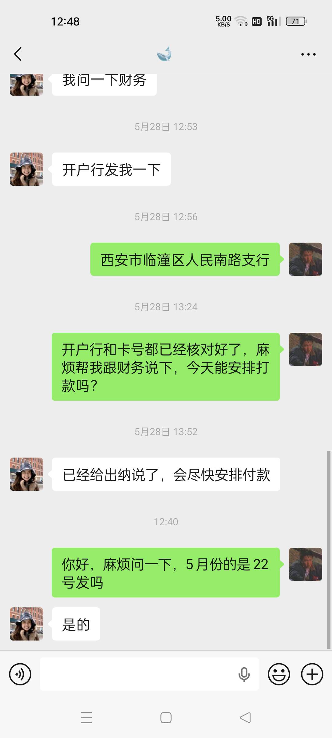 悬着的心终于死了，唉，难受啊

97 / 作者:葫芦岛第一盗号王 / 