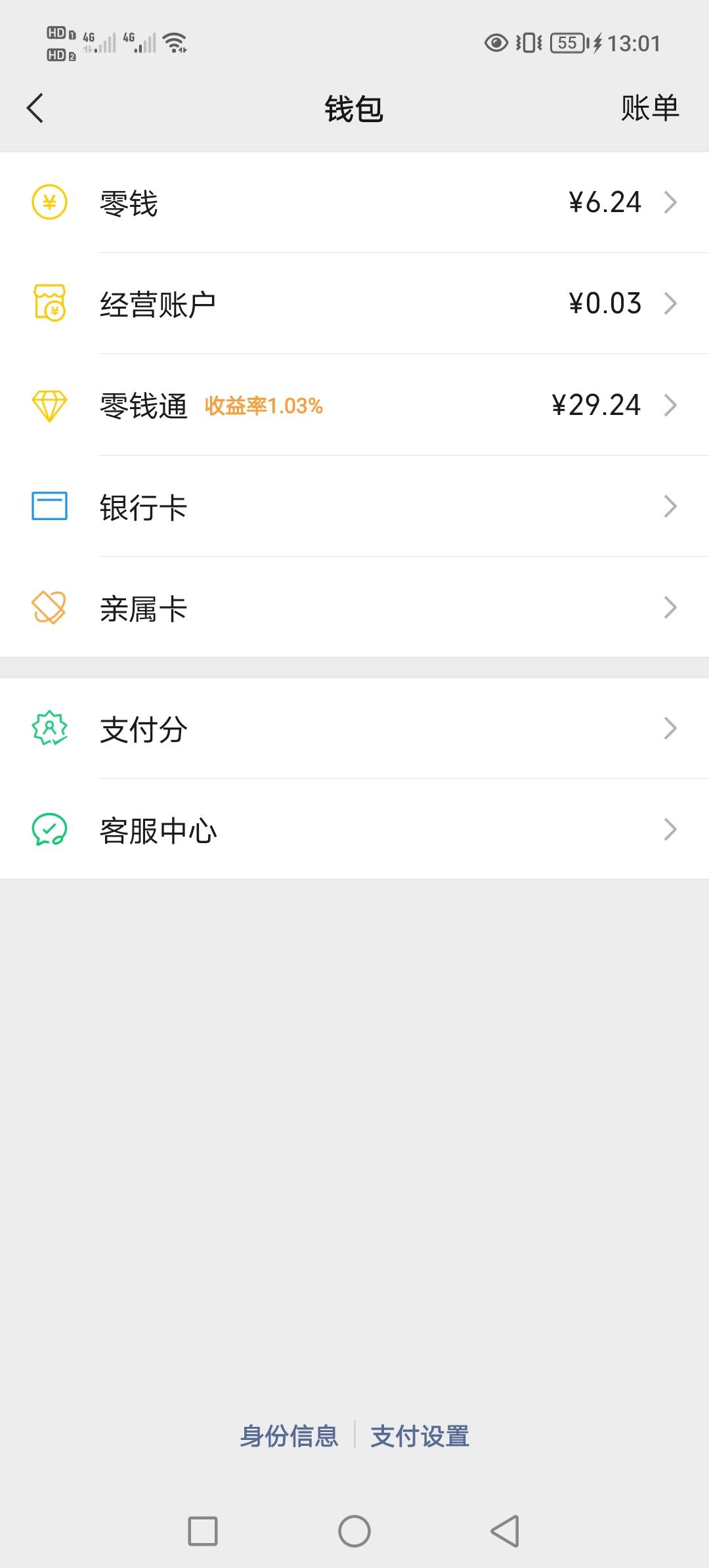 人没钱的时候潜能就会激发出来，看了几个小时得35


63 / 作者:迷死她薄冰 / 