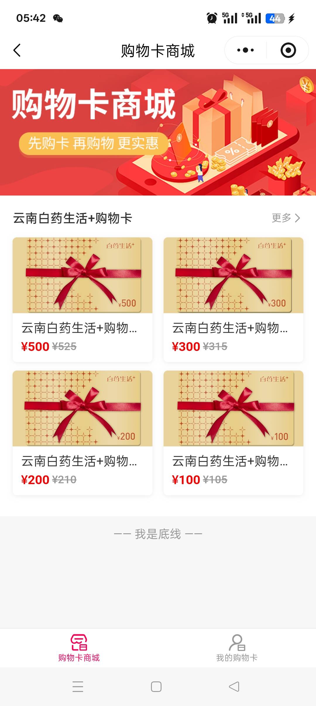 有没勇士去试一下坤坤，看看这个能不能玩，没试过不知道能不能退

47 / 作者:佛山靓仔六 / 