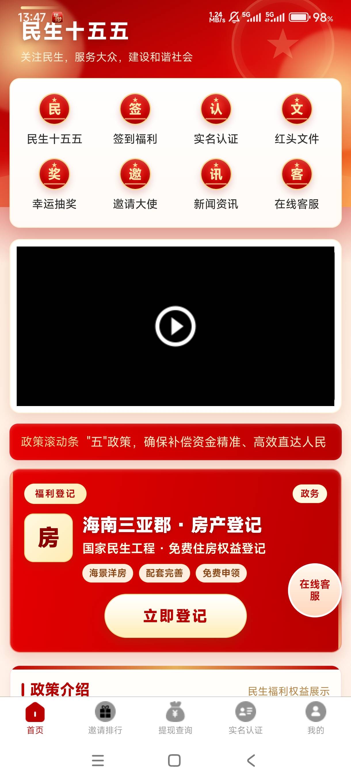 这诈骗犯是真的夸张，我丢。这玩意还能有人信我就纳了个闷的


18 / 作者:我要劈个叉 / 