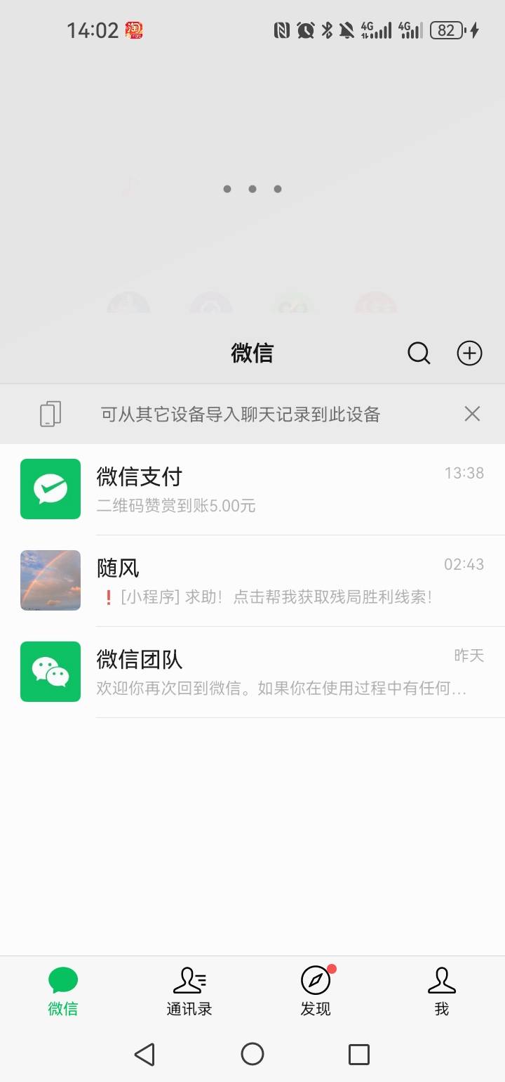 没找到毛，挖矿带实5毛都搞了，太难了，老哥们救救我

66 / 作者:抽抽3973 / 