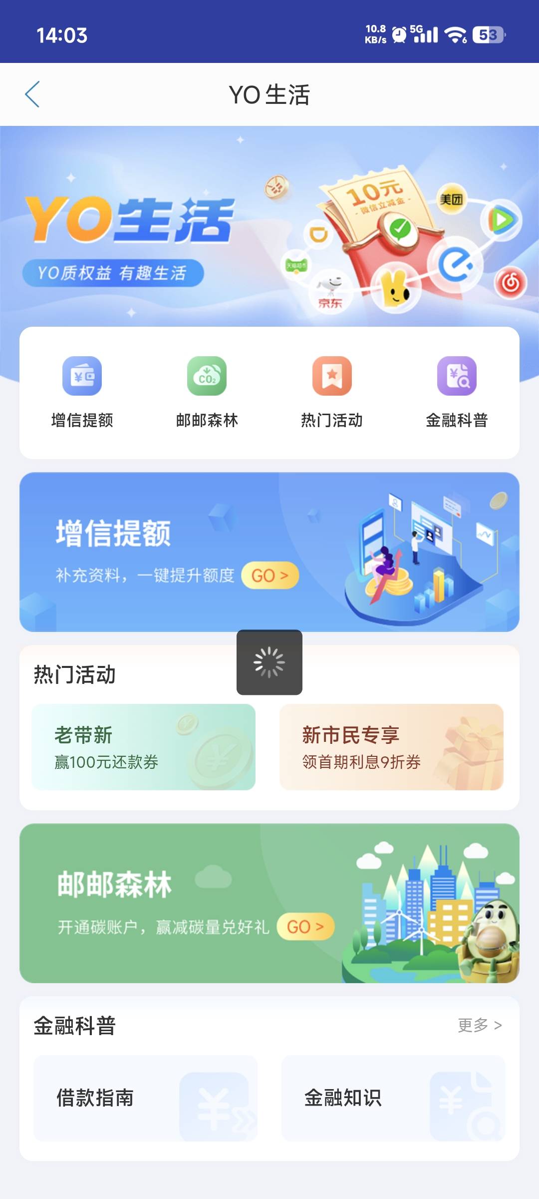 天天都在更新，吗b玩不起就别搞活动，还有勾八深工和江苏工会一个德行

39 / 作者:卡农龙傲天 / 