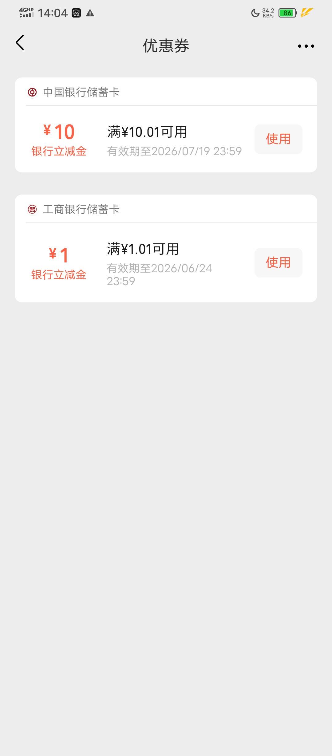 中邮换供应商好多了兑换都是秒的

4 / 作者:塔尼亚75 / 