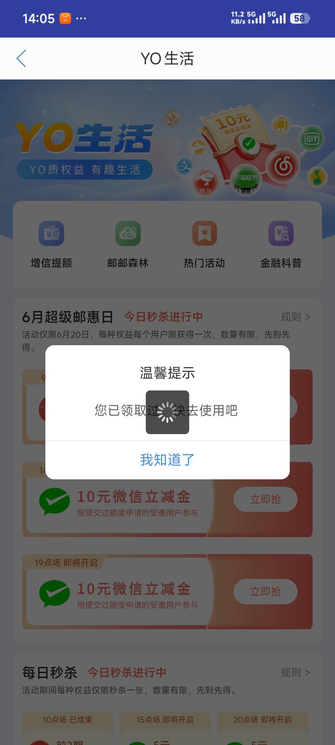 中邮的时候给我

4 / 作者:先天挂逼圣体 / 