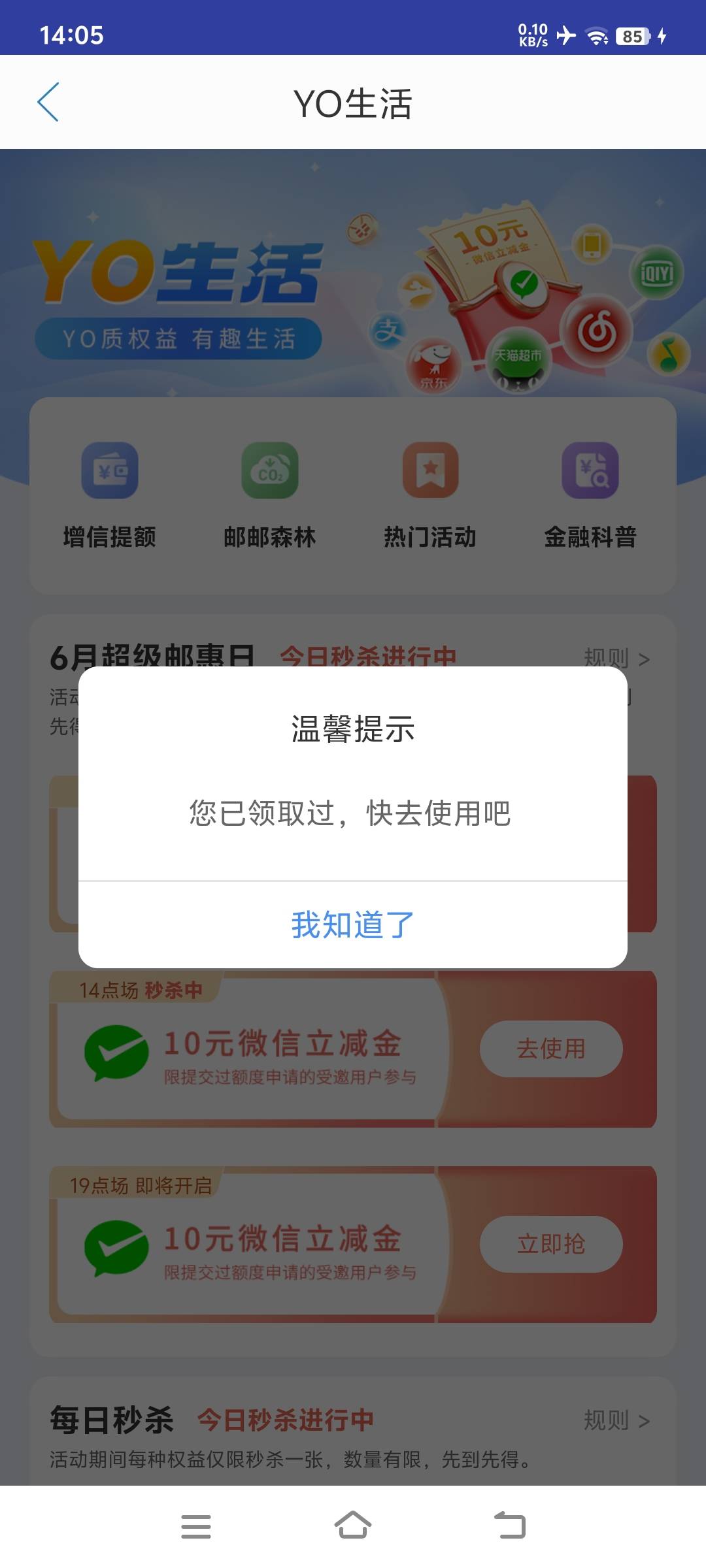 中邮钱包还有

12 / 作者:欧博 / 