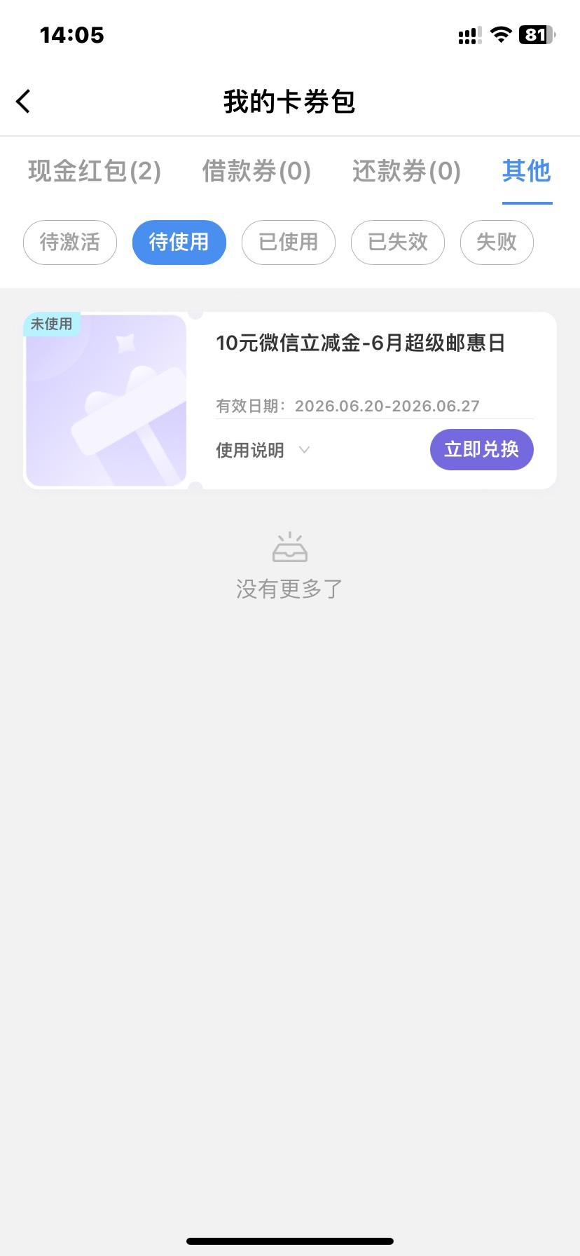 中邮10冲

27 / 作者:何与的宝贝 / 