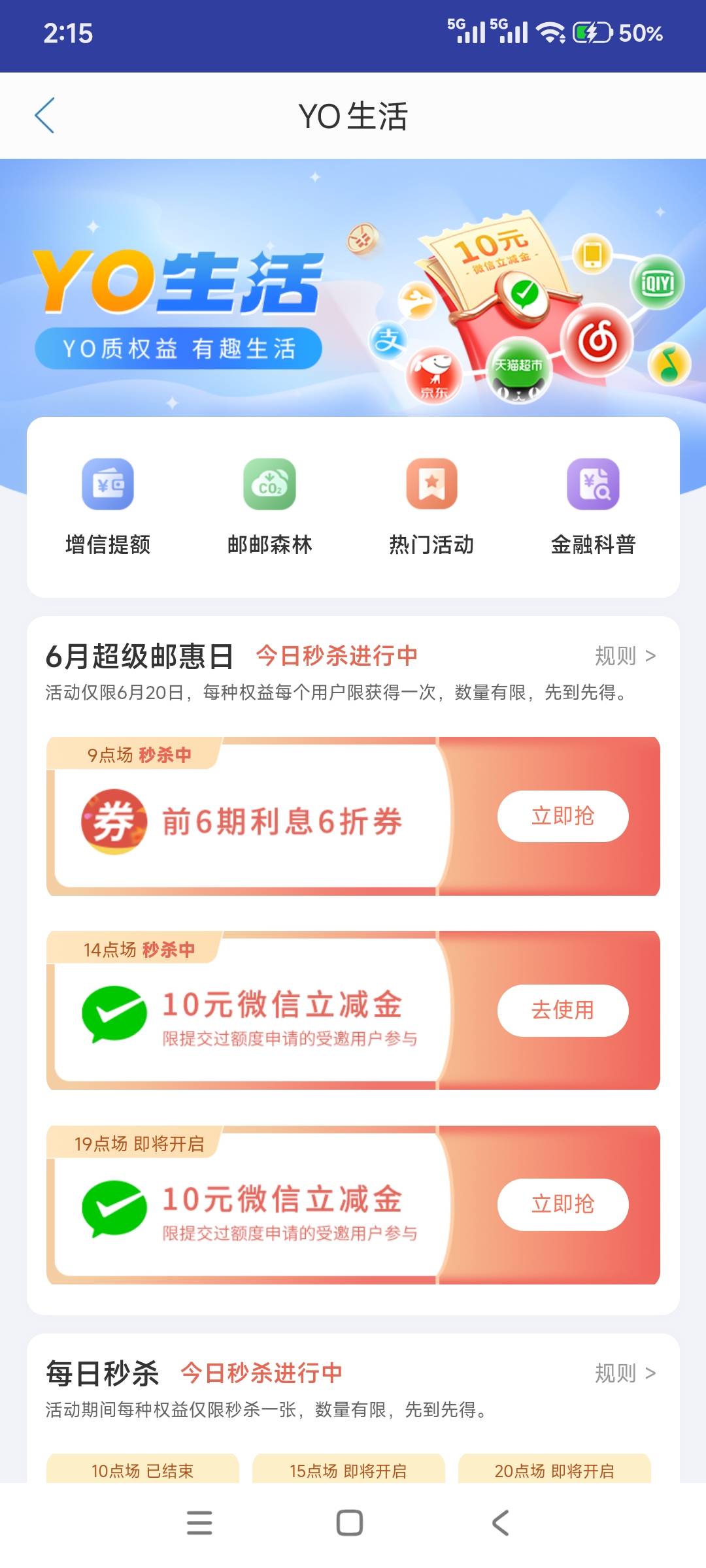 还真有没人抢了么

40 / 作者:战神迪迦奥特曼 / 