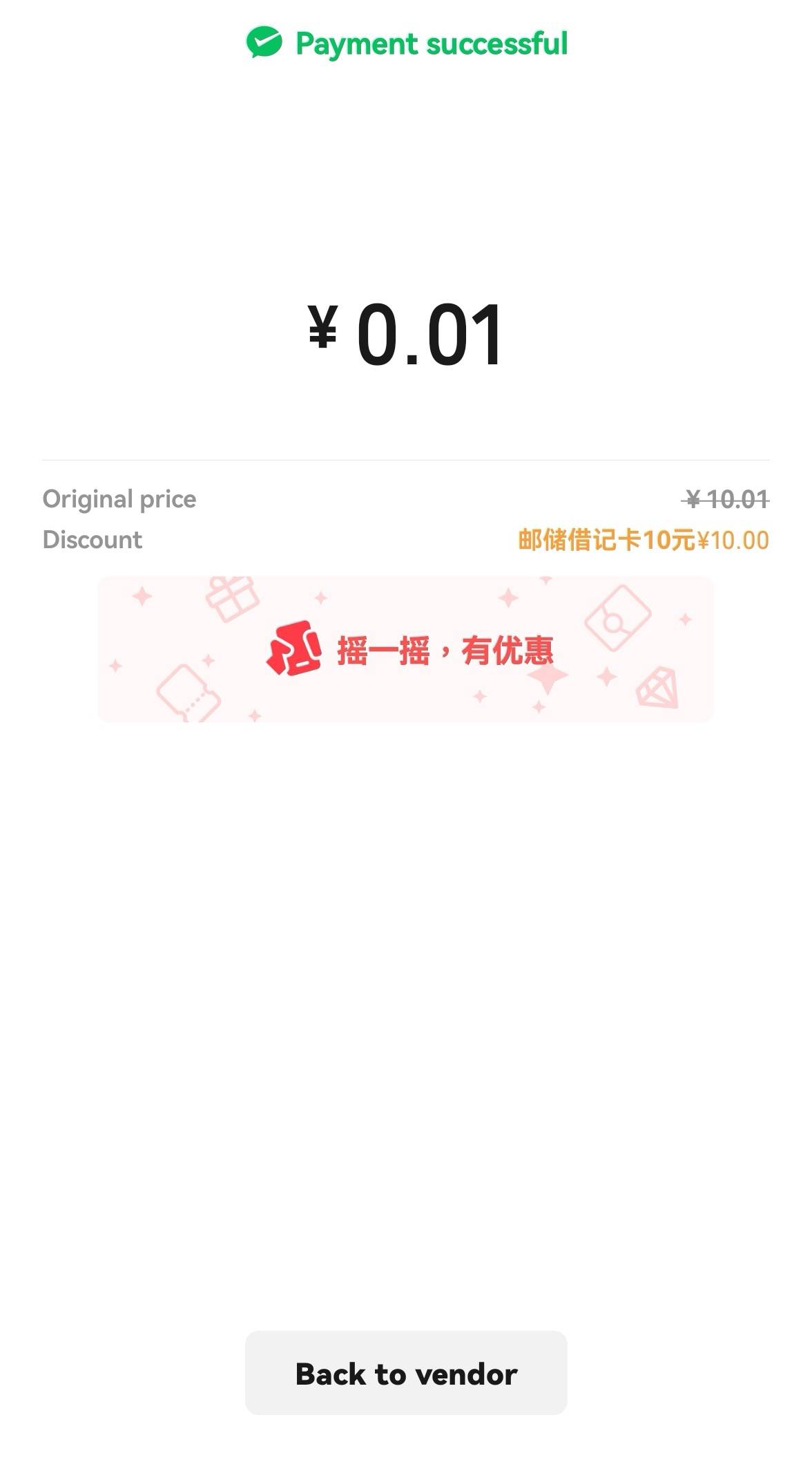 中邮居然还有，丝滑，有手就行，已经拉出来了

59 / 作者:广鸡周某人 / 