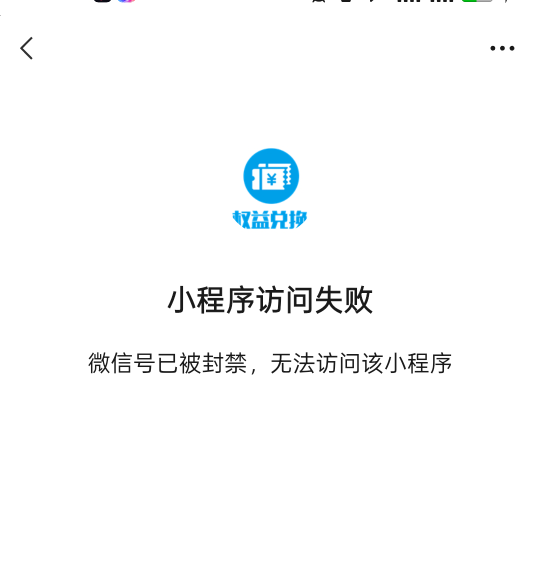 中邮苟东西怎么限制的V兑不了了，上个月都还可以，能出吗？

11 / 作者:尛•牛•蛮 / 