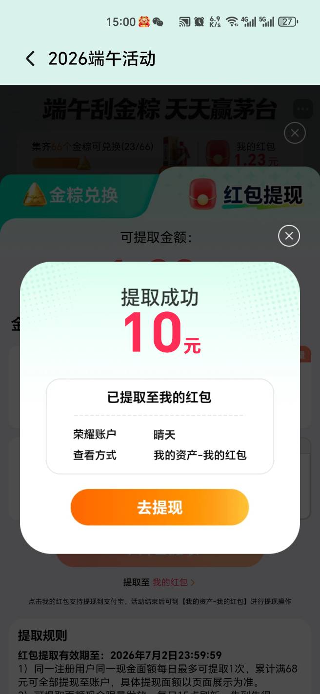 可以继续了

44 / 作者:幺幺灵 / 
