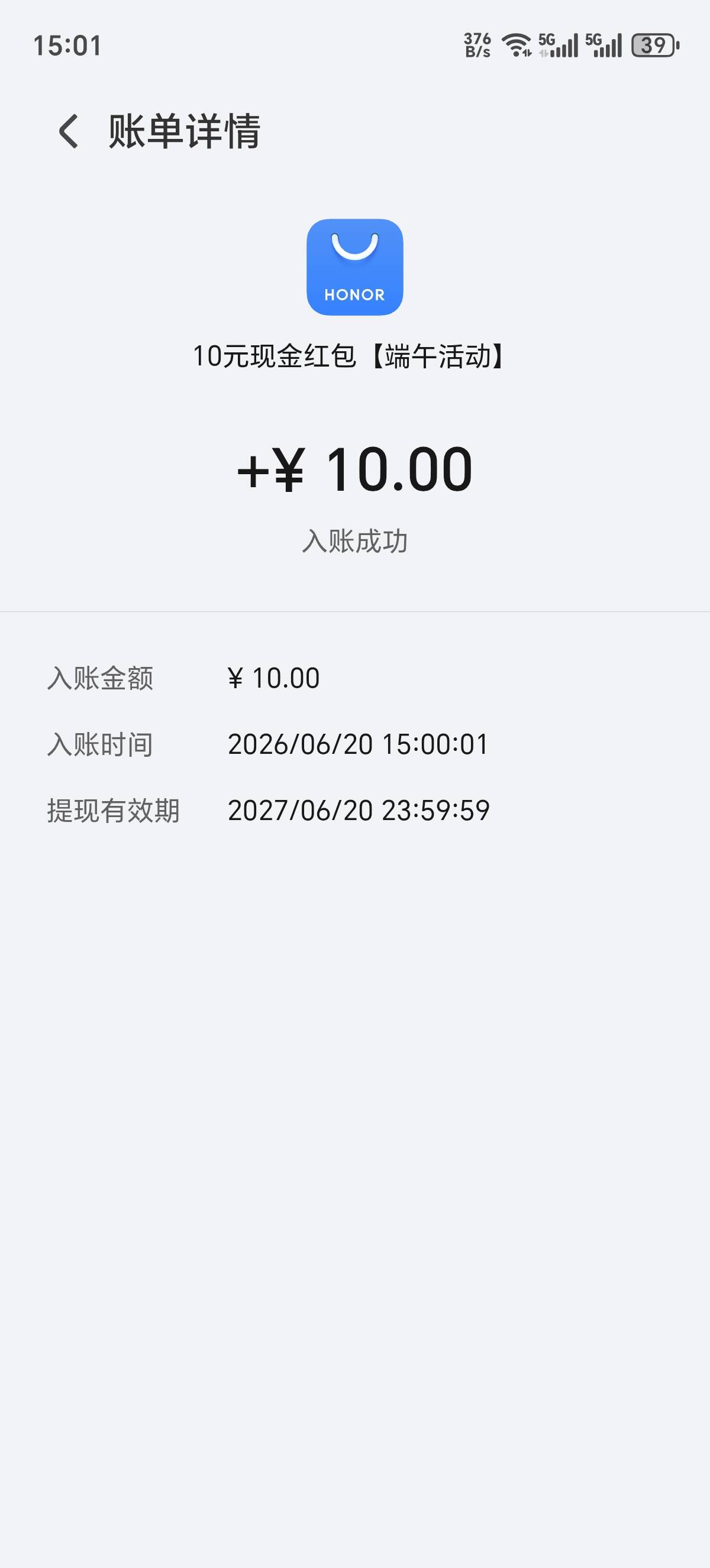 每天10块美滋滋就一天没抢到

85 / 作者:孩子闹不为难 / 