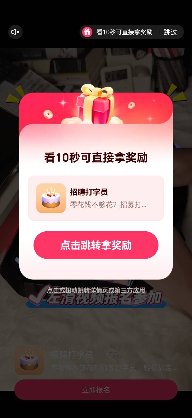 现在都是10秒打字员一个包3毛

82 / 作者:幺幺灵 / 