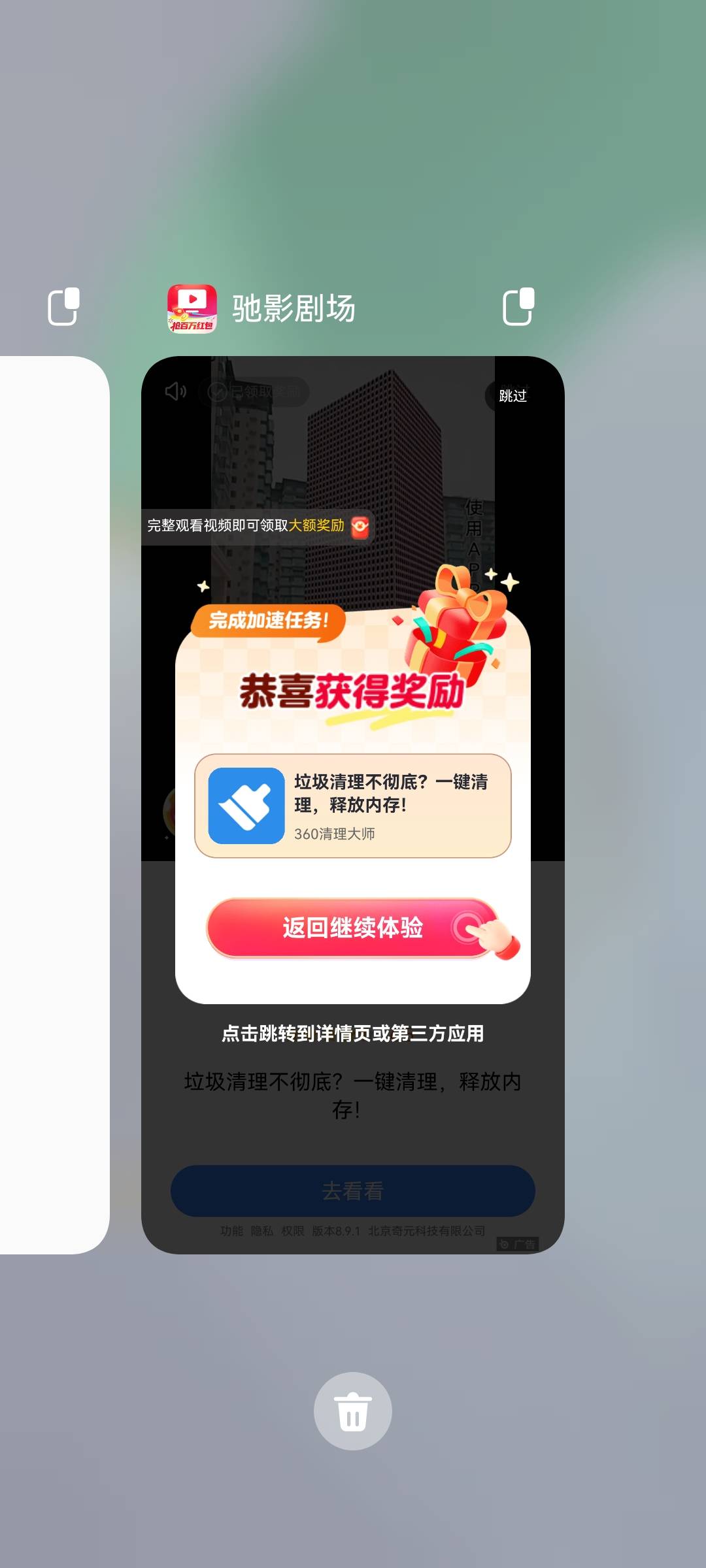 挂b，这个广，搞27毛，还是阔以

68 / 作者:葲芯葲薏 / 