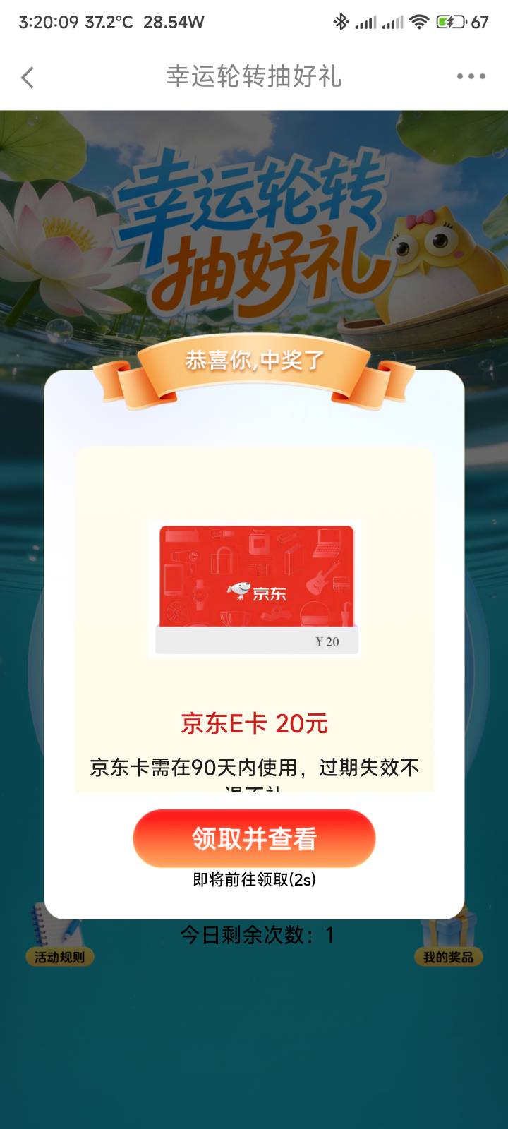 可以睡觉了，中邮就不抢，撑不到晚上

33 / 作者:你没那么爱我 / 