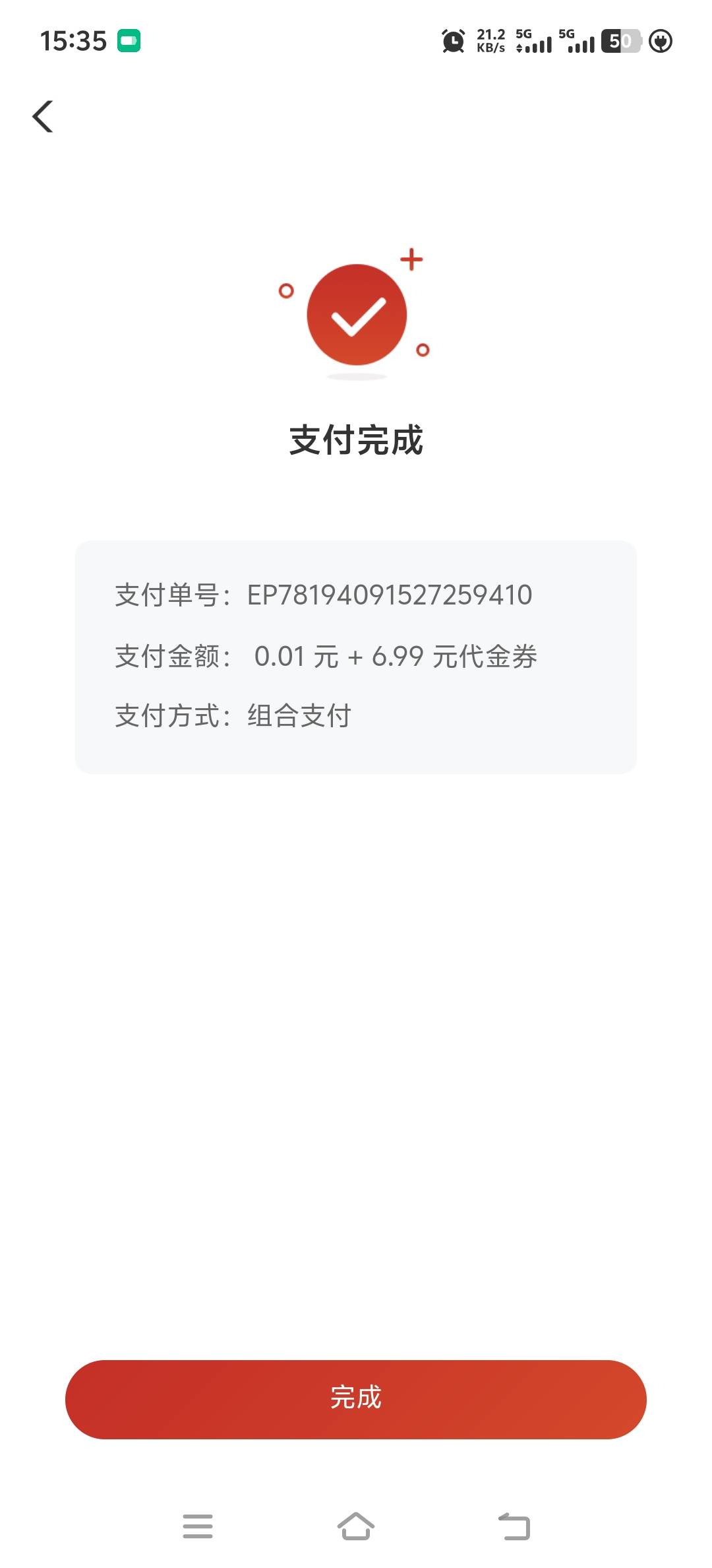贵州农行老百姓福利进入夏日消费季



25 / 作者:取名叫小丑 / 