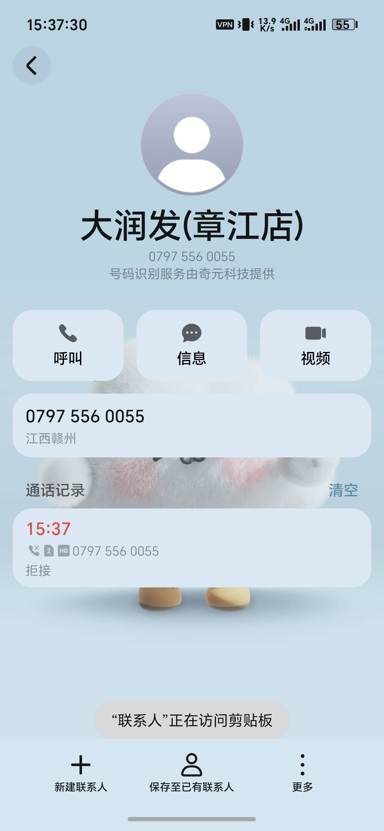 大润发打电话来何意味

38 / 作者:初来炸道L / 
