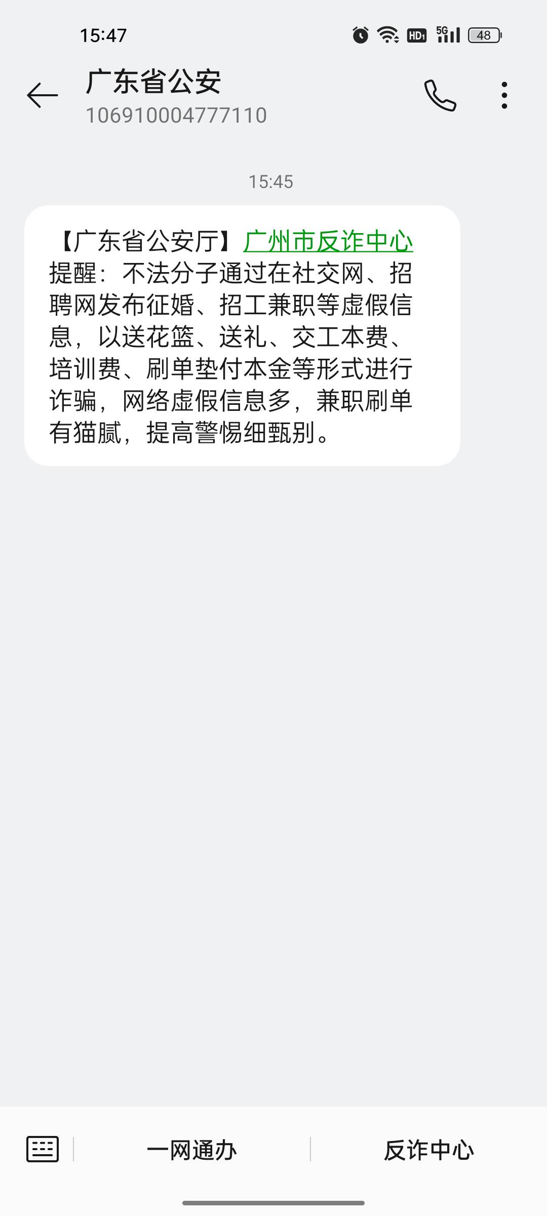 反诈一周两次↑门

86 / 作者:舔菲菲 / 