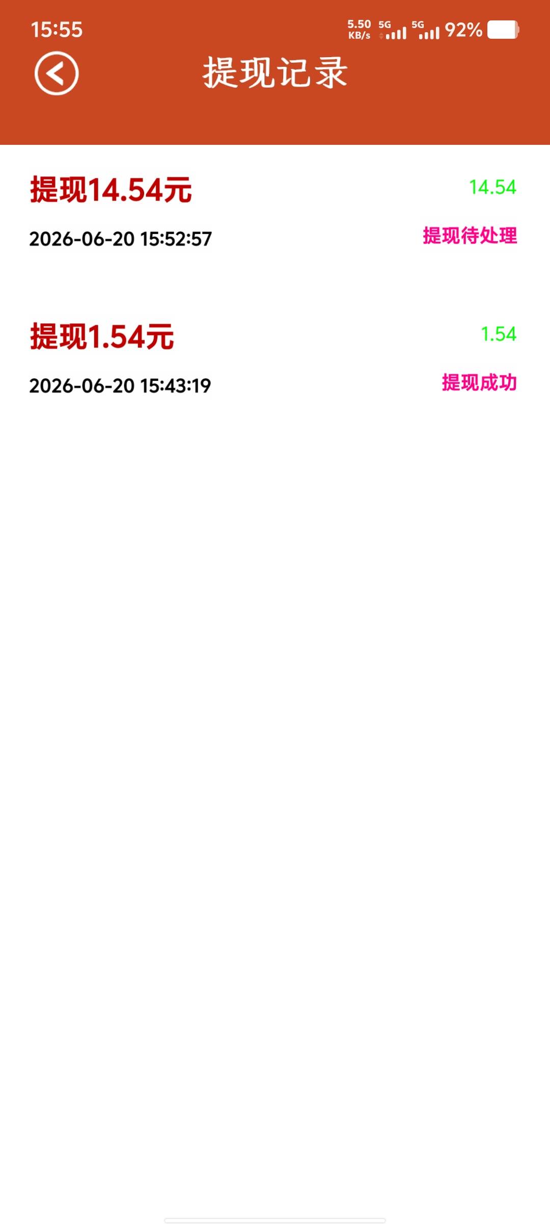 完了，最后一个东哥的广告给我爆了5块钱。超过了。

52 / 作者:卡农大家长 / 