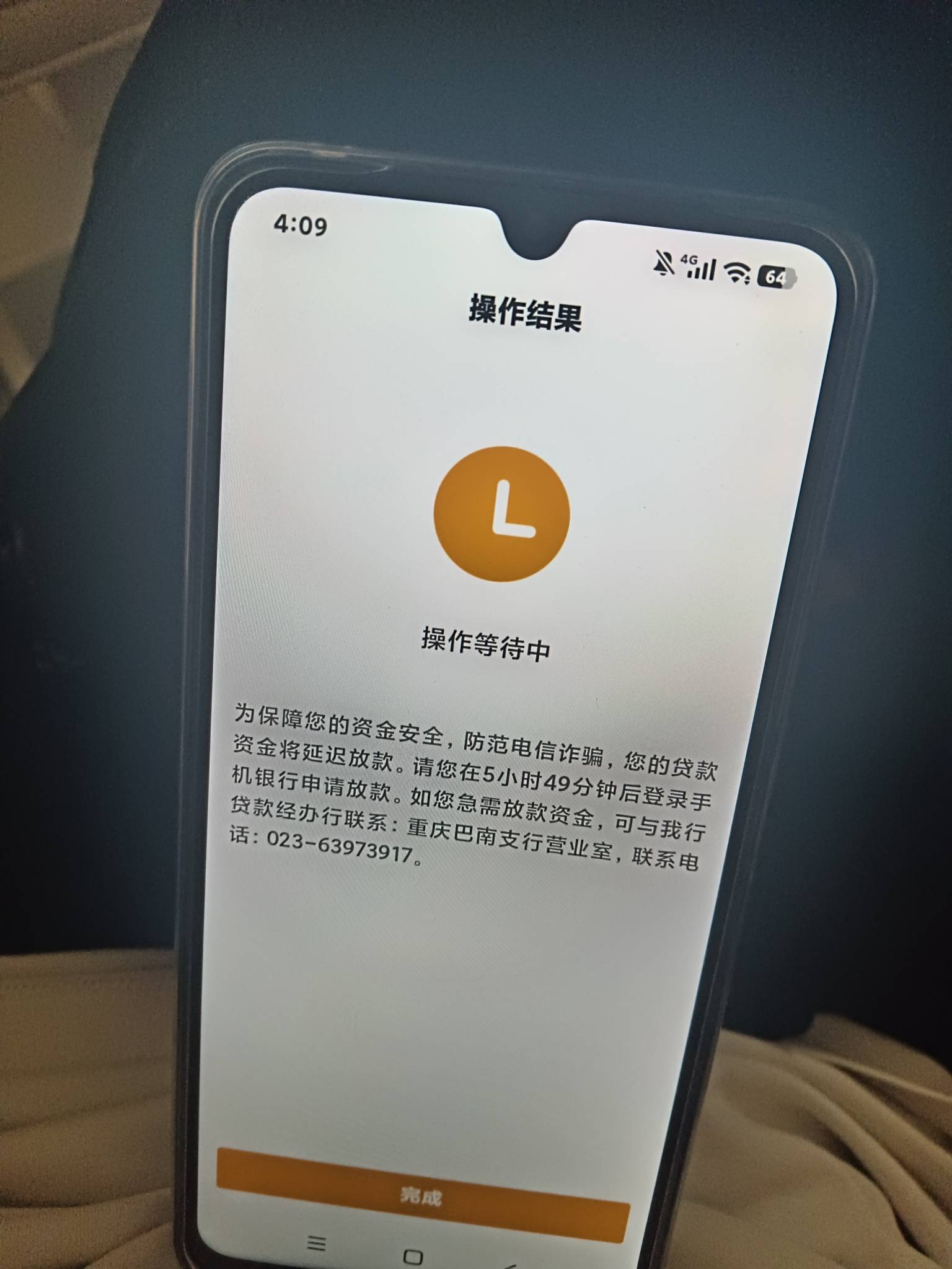 这下彻底上岸了，把所有朋友贷，亲戚贷全部还了，然后安稳上班慢慢还网捷贷吧




16 / 作者:卡农魂卡农神 / 