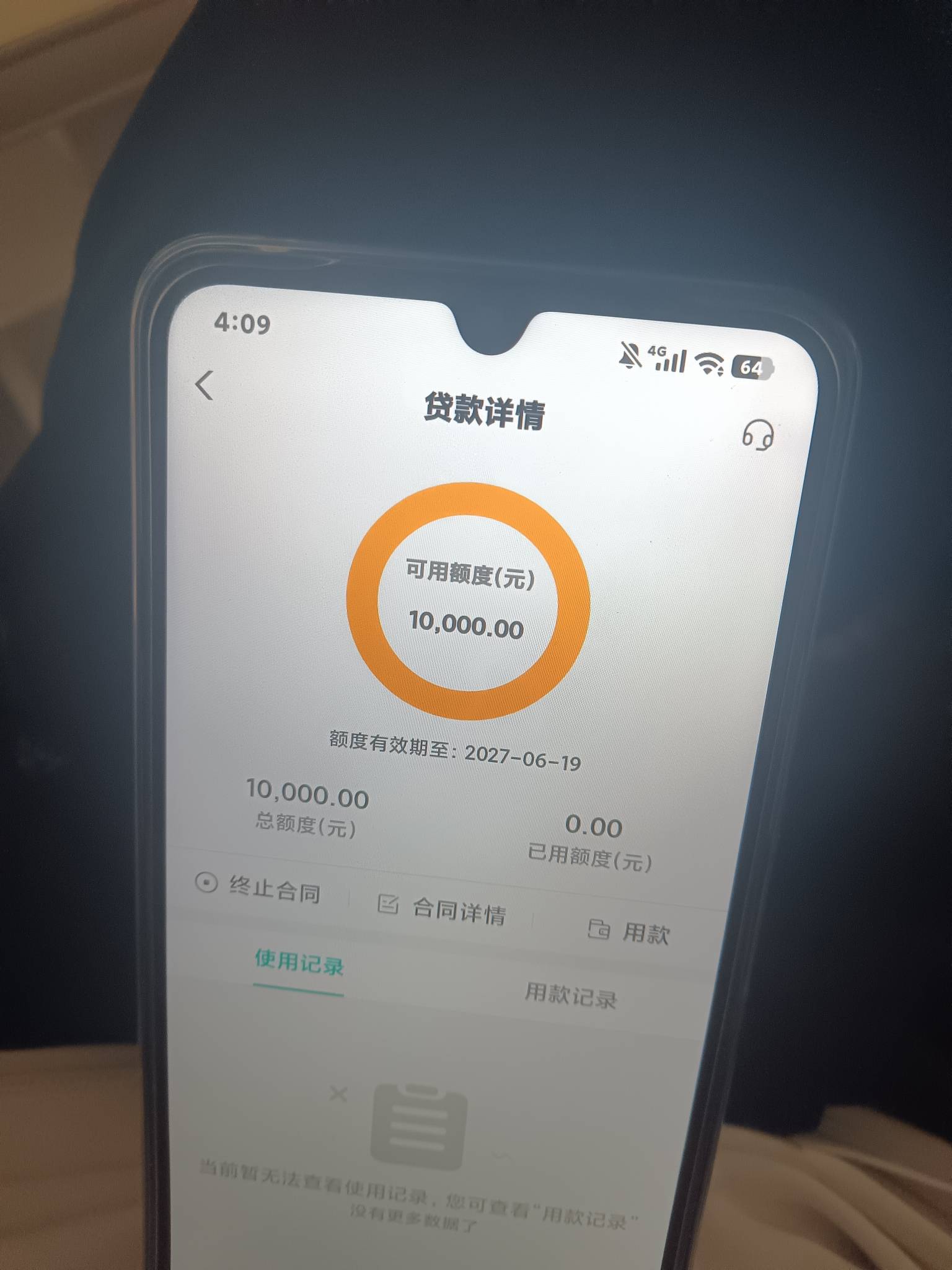 这下彻底上岸了，把所有朋友贷，亲戚贷全部还了，然后安稳上班慢慢还网捷贷吧




62 / 作者:卡农魂卡农神 / 