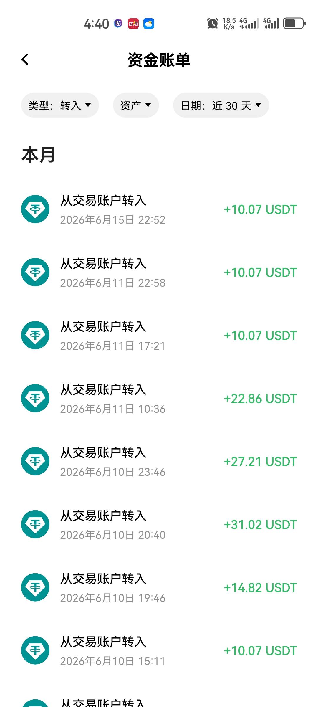 我去，欧易兑换的u提示成功，但是我没收到u，第一次碰到这情况，你们遇到过吗
44 / 作者:少年啊滨 / 