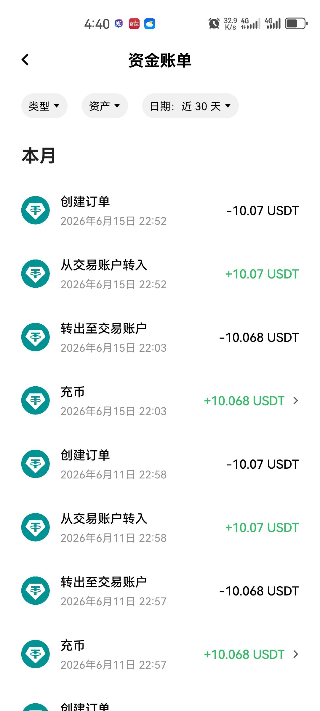 q n u币兑换随机黑，大家小心qn，我也是第一次碰到，找客服没用，永远回复已打币，


86 / 作者:少年啊滨 / 