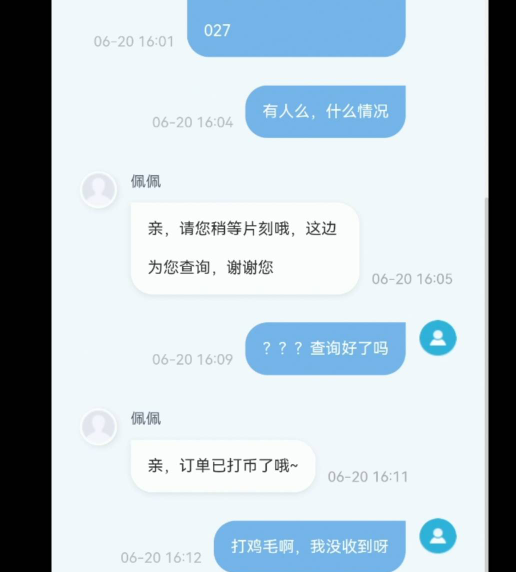 q n u币兑换随机黑，大家小心qn，我也是第一次碰到，找客服没用，永远回复已打币，


22 / 作者:少年啊滨 / 