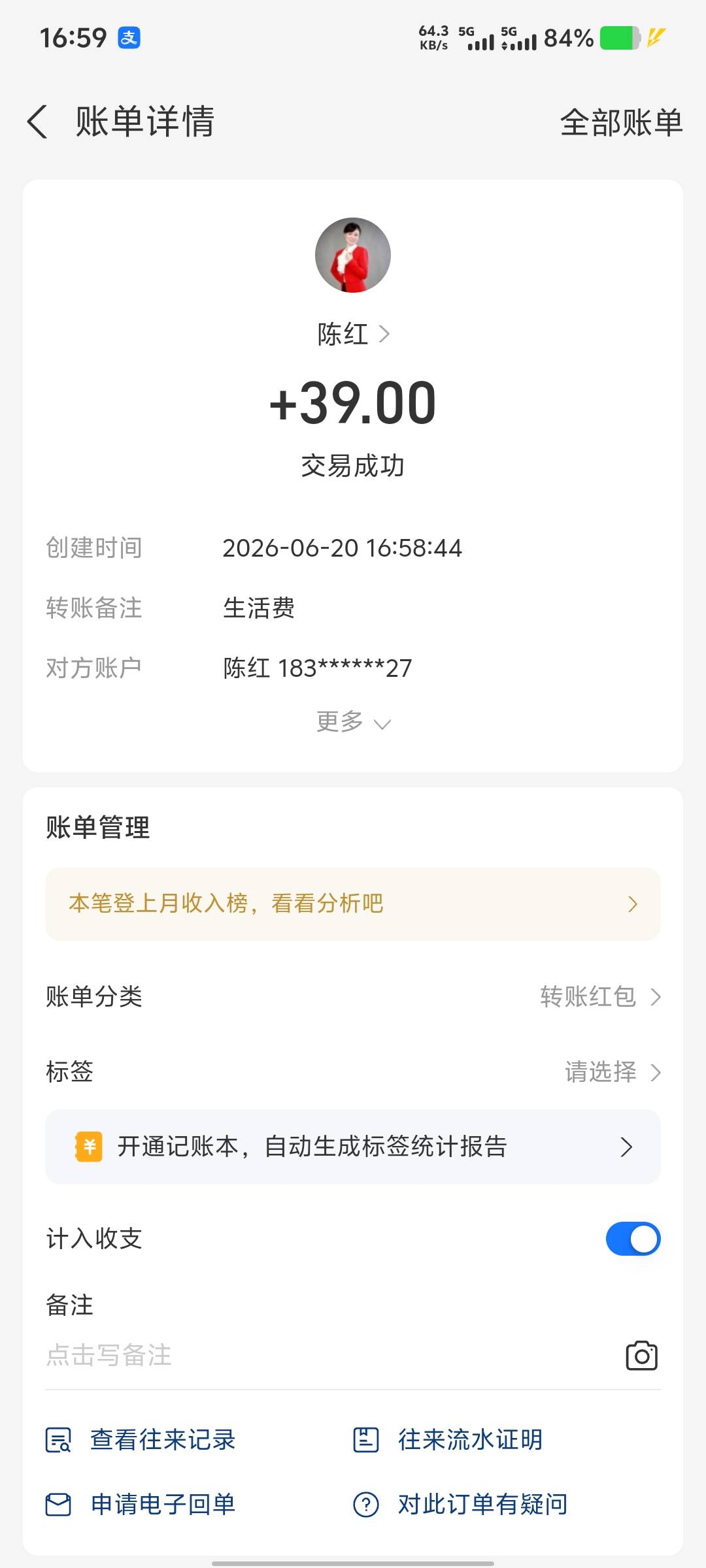 感谢MallEX白p了39毛。


72 / 作者:卡农大家长 / 