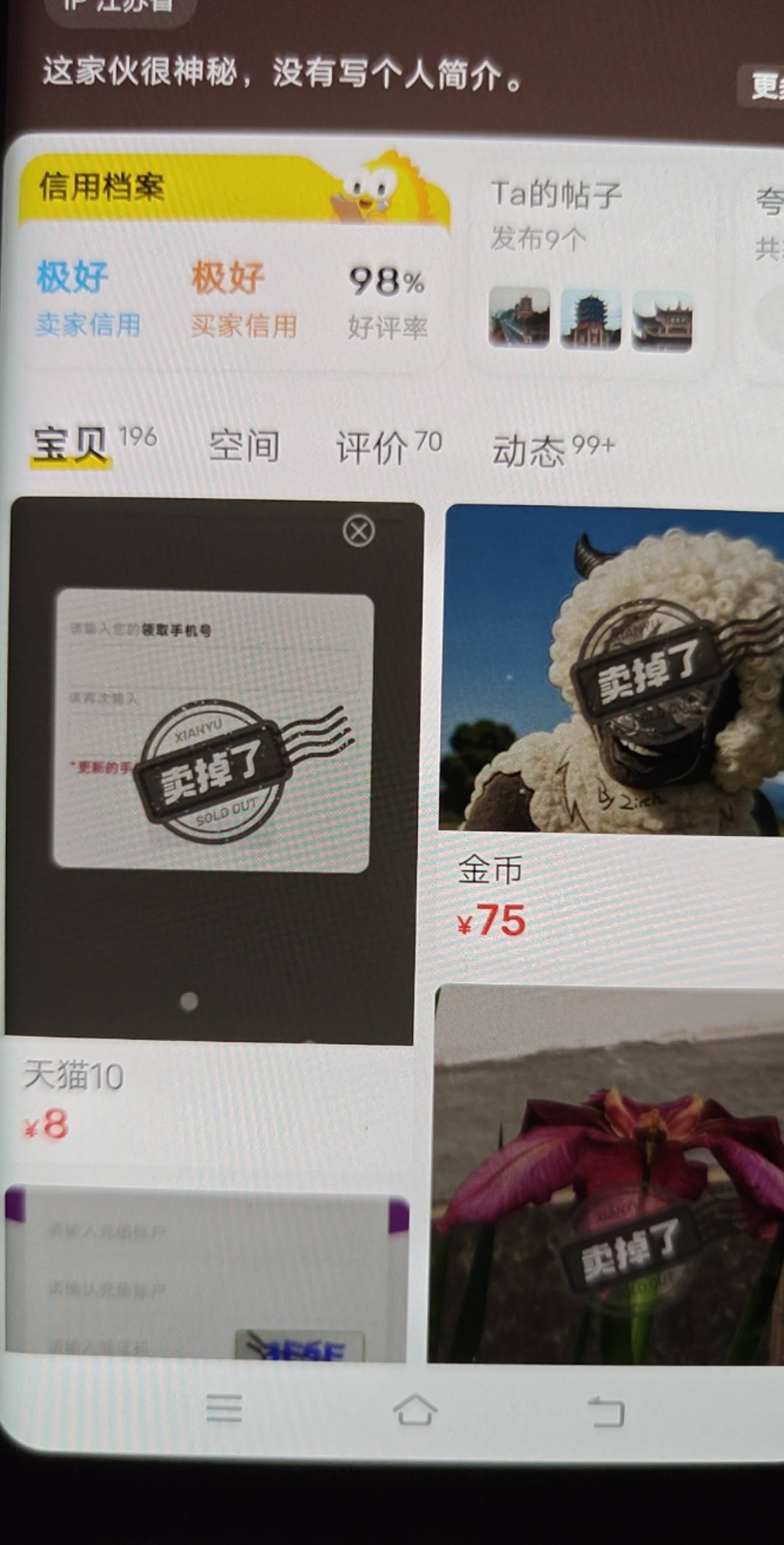 广东农行话费有要的不
23 / 作者:酒尚温 / 