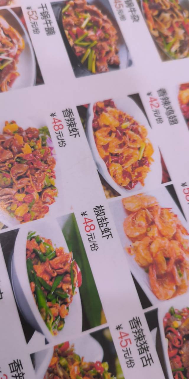 奢侈一把 吃个椒盐虾 真贵啊 加一个青菜一共60

8 / 作者:哪里还没拔 / 