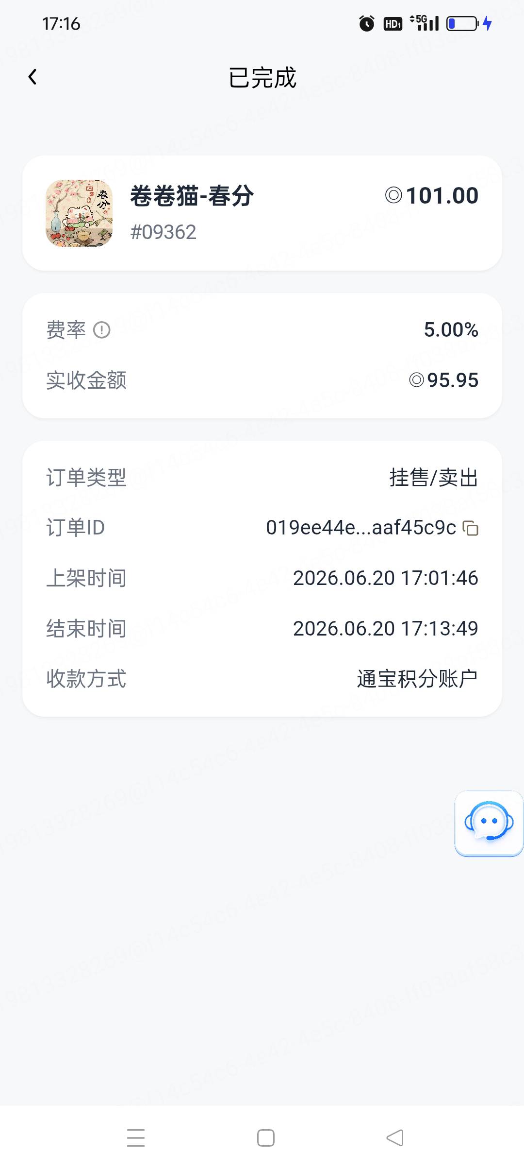 国文汇通吃上150+大毛！！！


20 / 作者:旺仔牛奶糖i / 