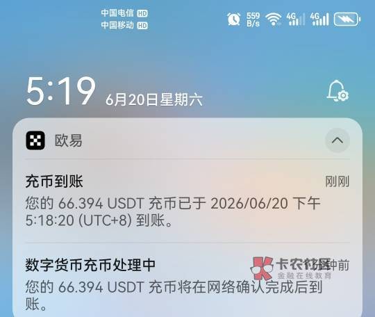 q n u币兑换随机黑，大家小心qn，我也是第一次碰到，找客服没用，永远回复已打币，


16 / 作者:少年啊滨 / 