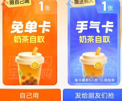 自取免单，送给需要的人

64 / 作者:GK陈 / 