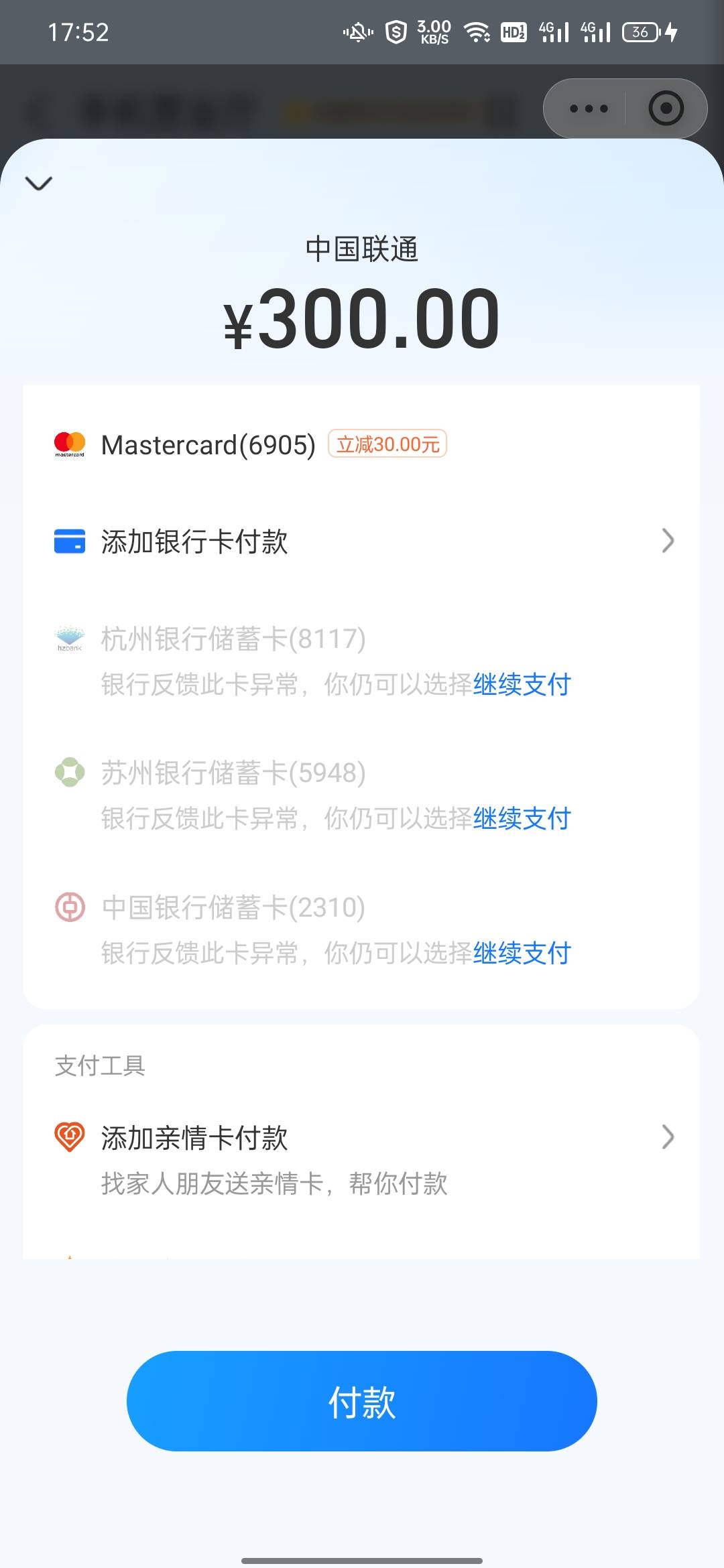 老哥们有汇丰银行蓝狮子卡绑定支付宝每个可以薅30毛，一共6个月，首绑还有60立减，一54 / 作者:最终幻想克劳德 / 