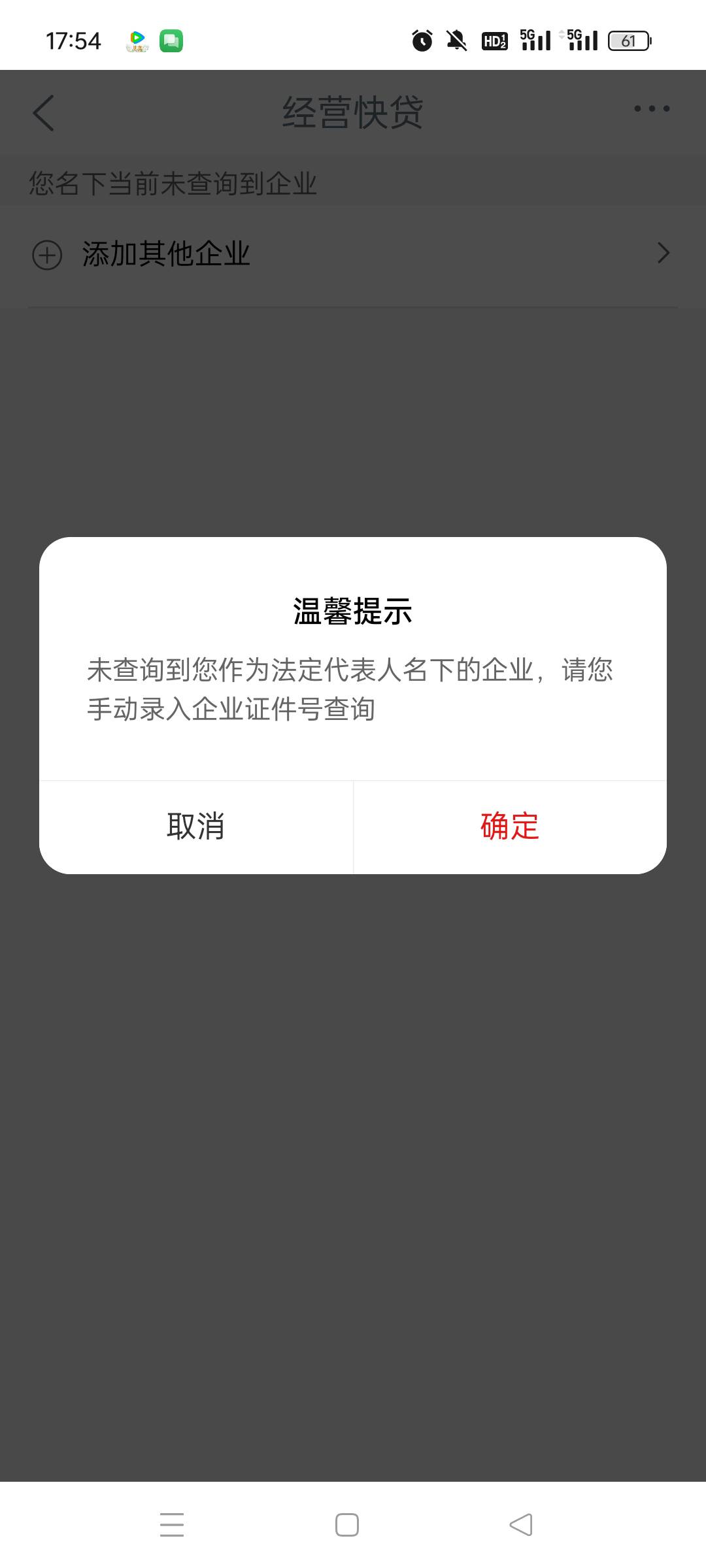 江苏这个3重礼搞不了啊，根本没有那个无实体可以按

25 / 作者:无助的孩子啊 / 