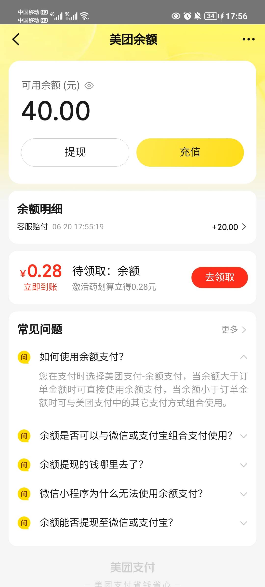 小美还是你好 之前住的酒店好多都倒闭了，一个订单赔20

92 / 作者:大号登不上去了 / 