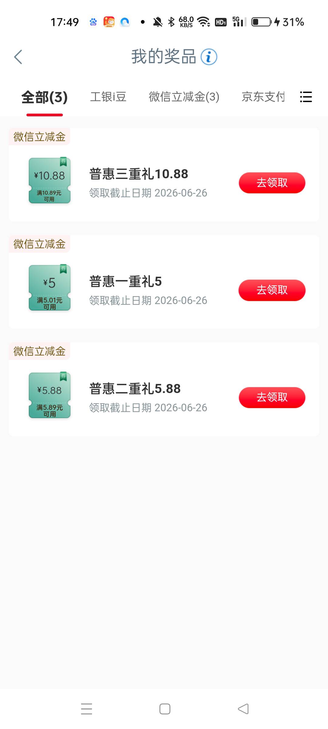 普惠低保

97 / 作者:沃德寄八狠大 / 