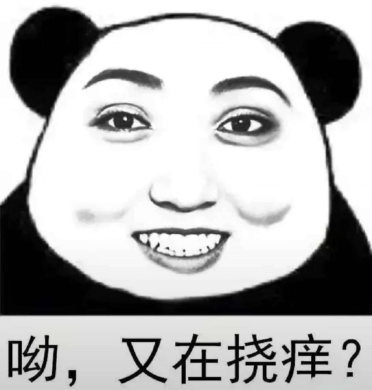 200元带40岁左右的女生去吃饭，她会觉得寒酸。
200元带30岁左右的女生去吃饭，她会觉51 / 作者:塔尼亚75 / 