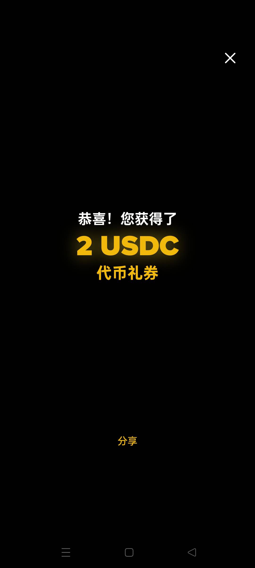 B安 发u了 快去开箱子 刚刚中得 

3 / 作者:被狗催放弃了 / 