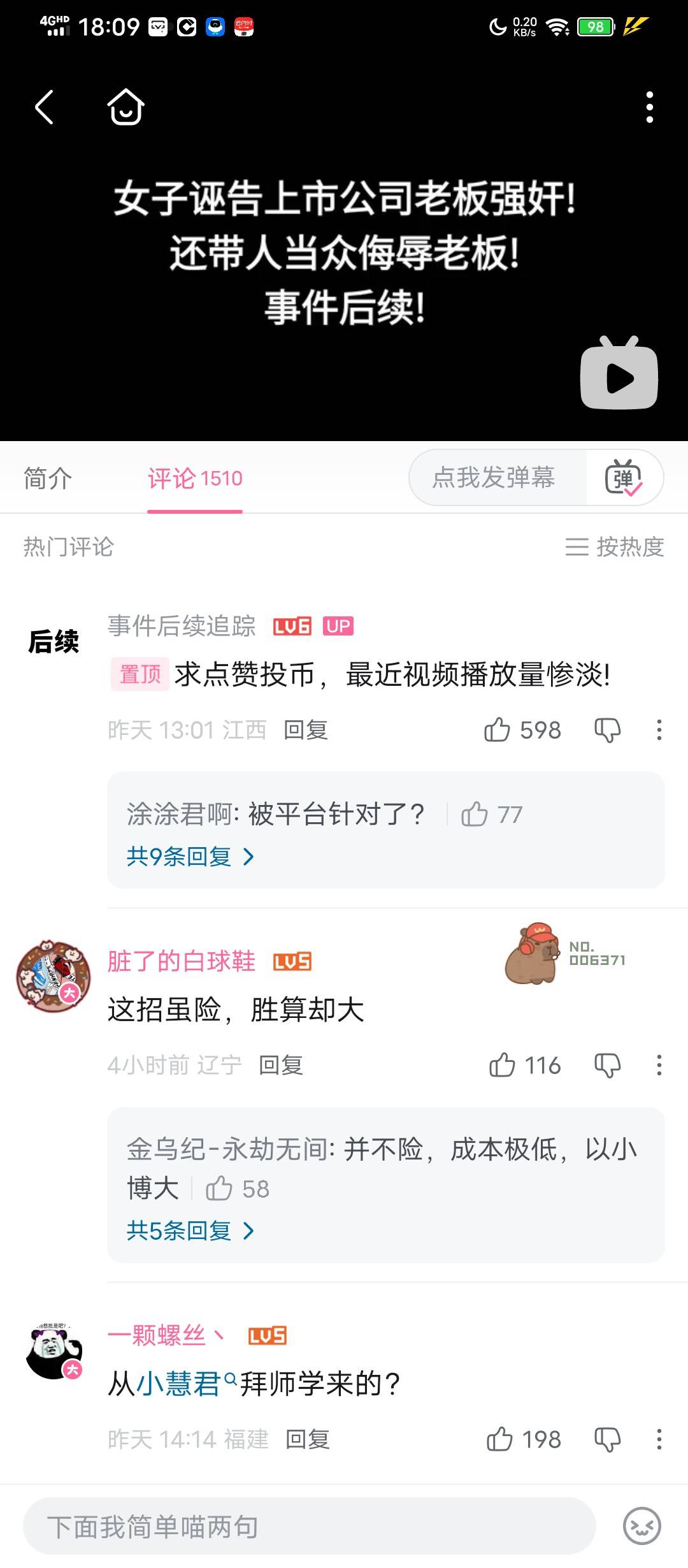 幸好全程有监控不然这老板要倒霉了

74 / 作者:塔尼亚75 / 