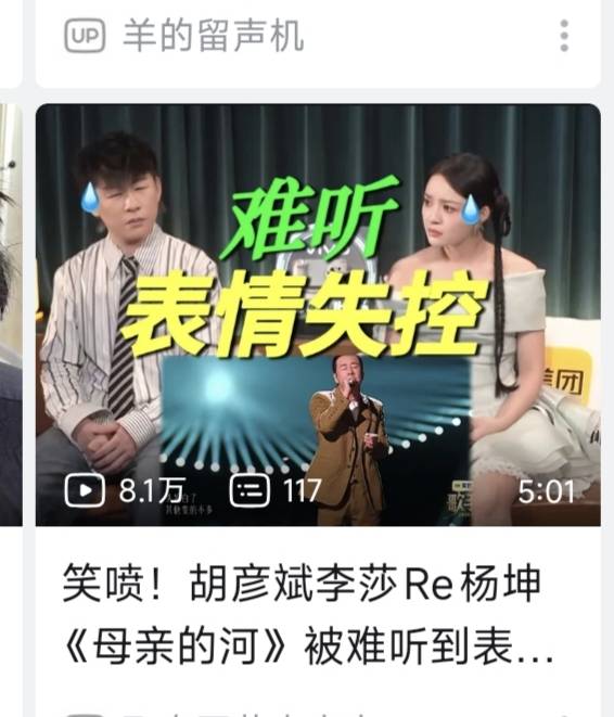 这一期歌手真的很难听

73 / 作者:卡农绮绣人生 / 